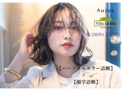 サロン LH(salon LH)の写真