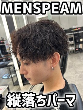ネクスト 静岡店(NEXT) 縦落ちパーマ 静岡駅 メンズパーマ
