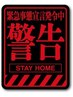 発注ミス!店長を助けてください¥4500→¥4000【ヘッドスパコース】