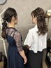 【お友達と来店可能】ヘアセット2名予約 ￥7000(1名￥3500)