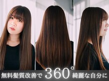 【来店の流れ８】ドライ～スタイリング●[乾かし方のお伝えもお任せください！] [茨木/阪急茨木/JR茨木]