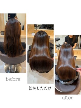 アトレ 南堀江店(attrait) 柔らかく扱いやすい絹のような質感へ