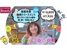 高校生割平日【新髪質改善】酸熱トリートメント