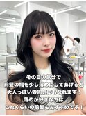 前髪顔まわり韓国ヘアレイヤーカットサイドバンク2wayバンク韓国
