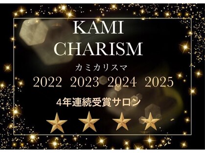 クラン バイ ナチュラル(clan by Natural)の写真