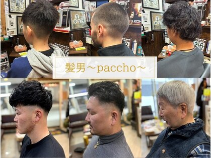 髪男 パッチョ(paccho)の写真