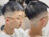 メンズカット（スキンフェード）+10分ヘッドスパ　7150円→4950円
