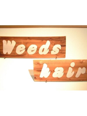 ウィーズヘア weeds hair