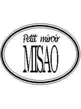 プティミロワール・ミサオ