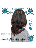 クオリス 赤塚店(QUALIS) 20代30代ウルフ/美髪/髪質改善/スタイル