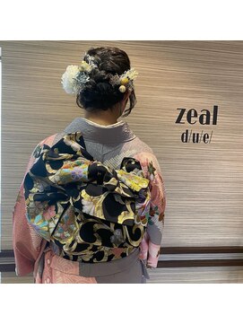 ジールドゥーエ(Zeal due) 成人の集い