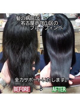 ブルーフィン シセロ(Blue Fin cicero) 佐藤ひろこ　の　髪質改善/縮毛矯正/白髪染め/髪質改善カラー