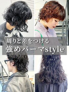 ヘアー アイス 御器所本店(HAIR ICI) 20代30代40代 大人気☆似合わせ強めパーマ
