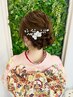 2026年★成人式当日★振袖着付+ヘアセット ※電話予約のみ