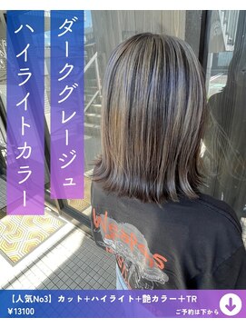 ネリネ(Nerine) ハイライトカラー