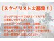 ガレリア サローネ(GALLARIA Salone by ORIGIN'S)の写真