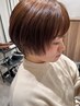 【美髪への第一歩】カット＋トリートメント