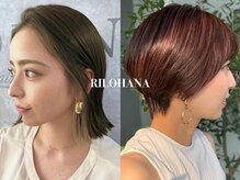 リロハナ(RILOHANA)