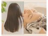 夏ケア贅沢フルコース☆カット+カラー+ひんやりスパ+Aujuaトリートメント