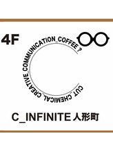 シーインフィニート 人形町店(C∞) 岡部 美紀
