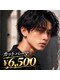 ニド(Nido.)の写真/【エリア最安カットパーマ6500円~/5周年記念10月15日まで】高評価口コミ1000件超×受賞歴多数の大人気店◎