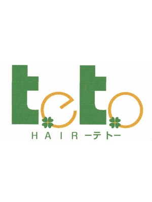 ヘアー テト(hair teto)