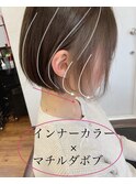 インナーカラー×ショートボブ【アフロート小笠原】