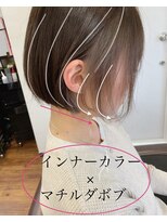 レイラバイアフロート 吉祥寺(Lila by afloat)&nbsp;インナーカラー×ショートボブ【アフロート小笠原】