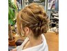 【ヘアセットでオシャレにお出かけ】ゆるふわ可愛いアップヘア￥5500