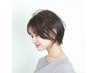 【髪質改善】カット＋ショートヘアストレート＋ 2stepトリートメント¥14300