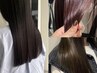 【4回目以降】カット + 髪質改善ストレート (縮毛矯正)