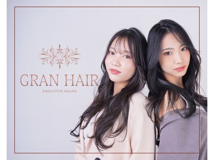グランヘアー 豊岡店(GRAN HAIR)の写真