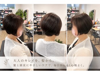 ナルヘアーの写真/普段のセットの仕方もサポート！大人の似合わせ髪型で、こうなりたいスタイルを再現♪