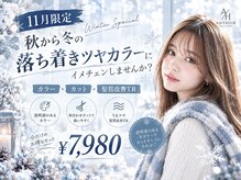 エニーハウ 川口駅東口(Hair & Make anyhow)