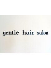 gentle hair salon【ジェントル　ヘア　サロン】