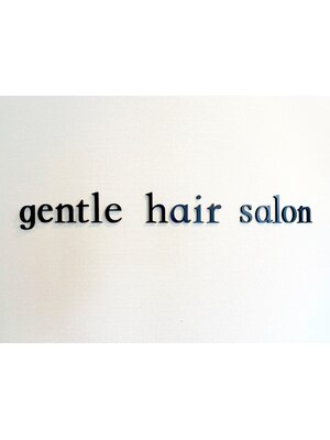 ジェントル ヘア サロン(gentle hair salon)