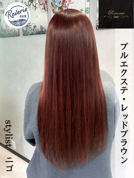 レヴェリーヘア 倉敷店(Reverie hair) #エクステ #プルエクステ #赤髪 #レッドブラウン