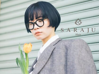 サラジュ 西宮北口店(SARAJU)の写真