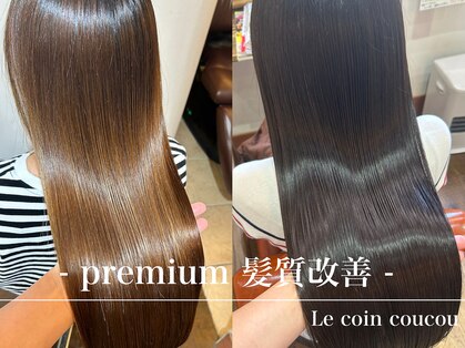 ル コワン ククー(Le coin coucou)の写真