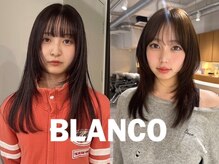 ブランコ 名古屋栄(BLANCO)