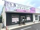 ツヤイロ 牧御堂店の写真