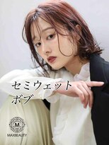 マックスビューティーギンザ(MAXBEAUTY GINZA)　&nbsp;セミウェットハネボブ☆銀座/東京駅