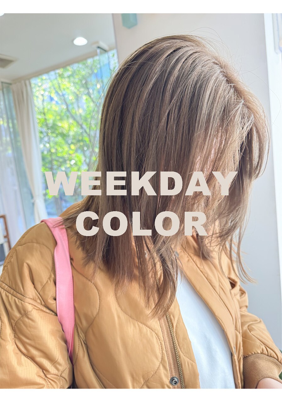 【平日限定】カット＋透明感ワンカラー＋質感アップTR◎ \9000