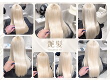 セレーネヘアーレイズ 梅田店(Selene hair Raise)