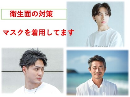 ソラヘアーサロン(Sola hair salon)の写真
