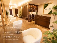 セレスト 葛西店(CELESTE)の雰囲気（葛西駅前☆葛西駅徒歩3分！落ち着いた雰囲気でのリラックス空間）