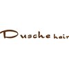 ドゥーシェ ヘア(Dusche hair)のお店ロゴ