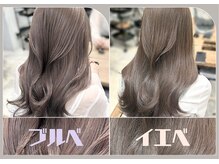 人気色  |  ミルクティーベージュカラー