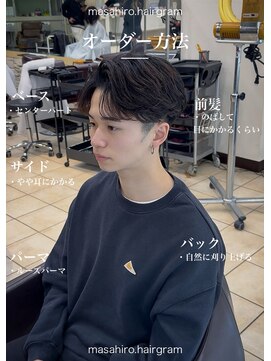 ディータ(Dita) 毛流れニュアンスルーズフェザーセンターパート大宮メンズパーマ