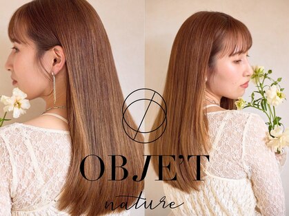 オブジェ ナチュレ(OBJE’T nature)の写真